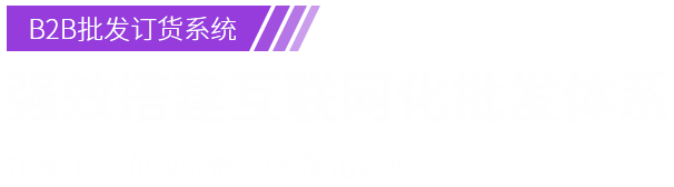智能新零售