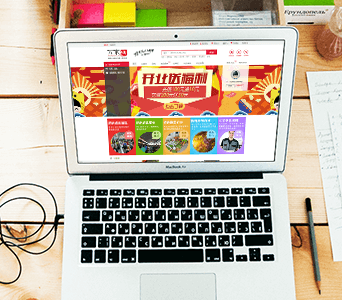 生鲜电商解决方案