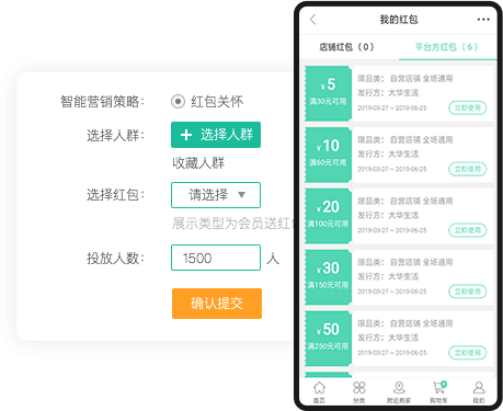 注册送红包，增粉转化一箭双雕